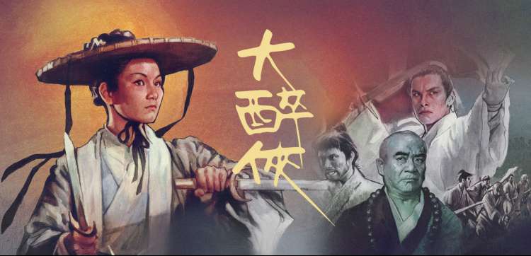 本期重点条目头图：花房观测台上的记录板
