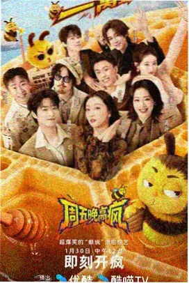 神马电影院我不卡-奔跑吧