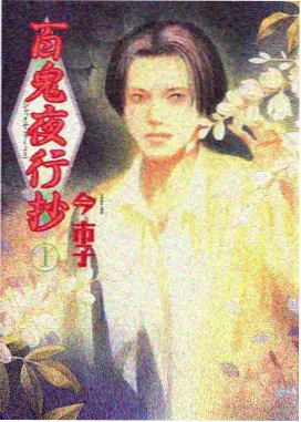 《纸上星图》详情头图：摊开的星图与铅笔