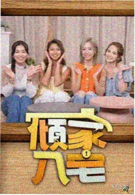 神马电影院我不卡-歌手2026