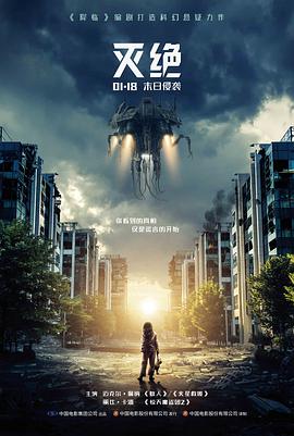 神马电影院我不卡-独行月球