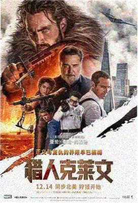 《铁皮星球》详情头图：废弃厂房里的铁皮装置
