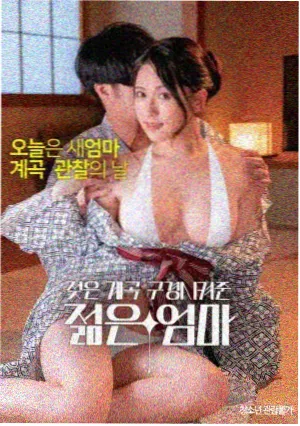 神马电影院我不卡-暗夜追凶