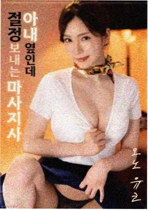 《砖缝里的春天》详情头图：砖缝中冒出的新芽